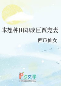 食得咸鱼抵得渴