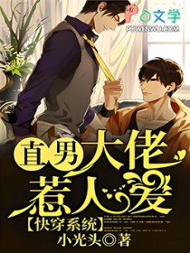 都市至尊仙医