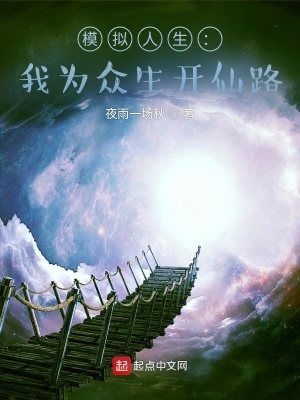 重生嫁给渣男死对头，我强得可怕
