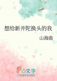 三国：天下不容我，我重塑天下