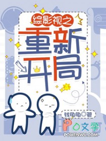 乱世荒年：开局发媳妇，打猎喂饱小娇妻