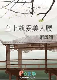 当我救了敌国质子后