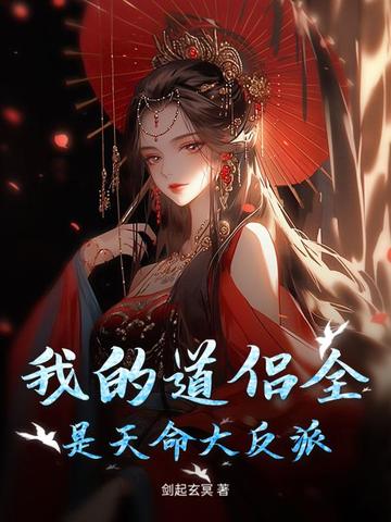 被对象补习功课后
