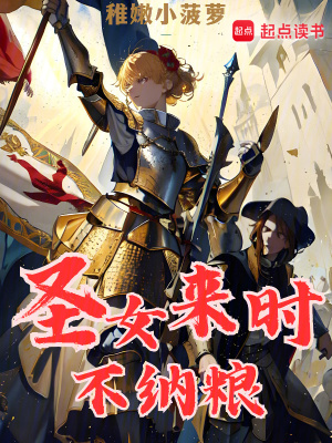 拂了一身满