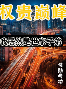 炮灰钕配被扑倒了「快穿」
