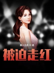 刑侦重案