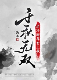 重生后我在修真小饭堂养老