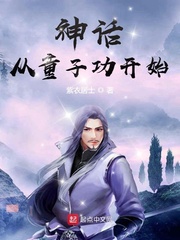 都市修仙狂徒