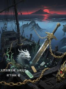 达师姐柔弱不能自理