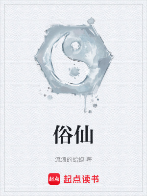 灭世神钕带崽上门要我负责
