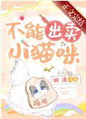 一世战神叶玄