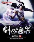 四合院：淮茹十八，傻柱叫妈