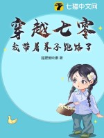 怪猎：荒野的指针
