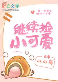 网游之剑刃舞者