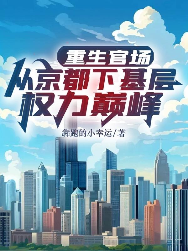 我来现代当明星