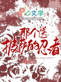 被读心后师尊带我改命