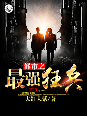 表妹妄求