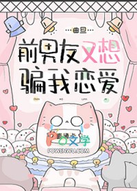 燎原训娇