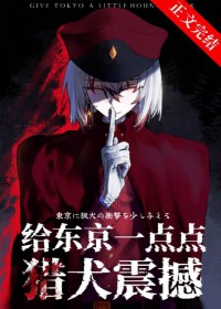 冰封末世：重生归来