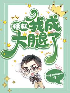 武判九局：我的选择能改命